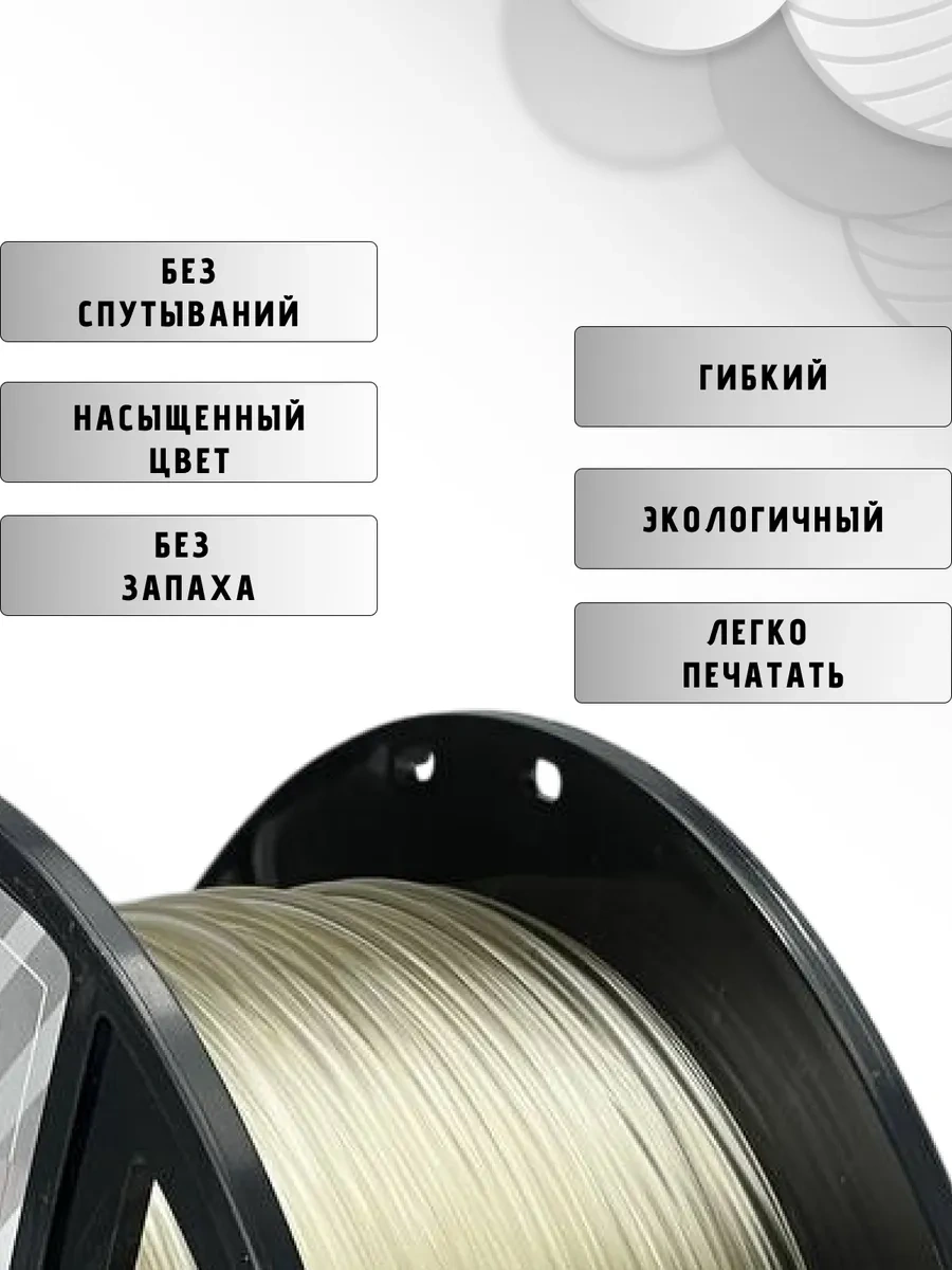 Nıt 3d Yazıcı İçin Plastik Doğal Pla 1.75 Mm 1 Kg 13753046