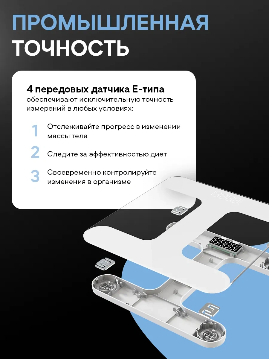 Maturo Akıllı Yer Baskülü Mtr Sc-310 303227364