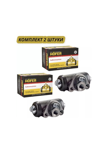 Hofer Vaz 2105-2112 2121 1118 2170 Arka Fren Silindiri 2 Adet 226775808