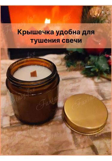 Fantasy Fox Ahşap Fitilli Kavanozdaki Aromatik Mum 183949455 Beyaz