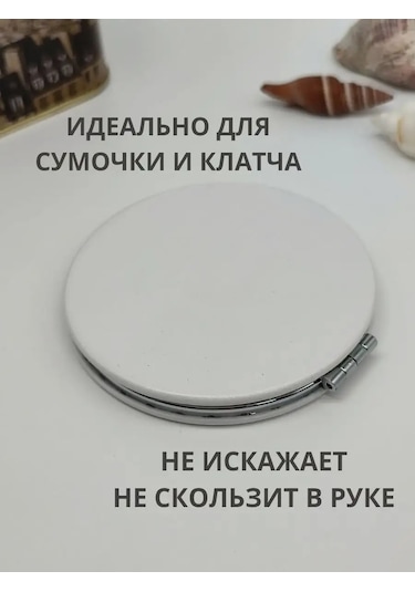 Lattika Cep Aynası 167497154 Beyaz