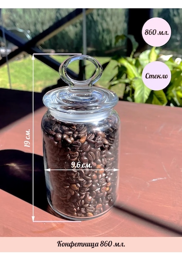 Pasabahce Kapaklı Cam Şekerlik 860 Ml. 259548582 Beyaz