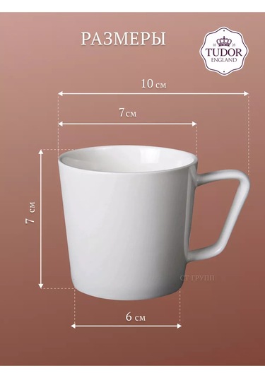 Tudor England Royal White Porselen Çay Fincanı 180ml 200286162 Beyaz