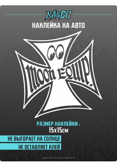Ka&co Moon Equip Oto Camı İçin Araba Etiketi 185642812