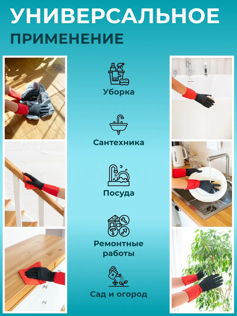 Mainstream Home Bikolor Lateks Ev Eldivenleri 325193872