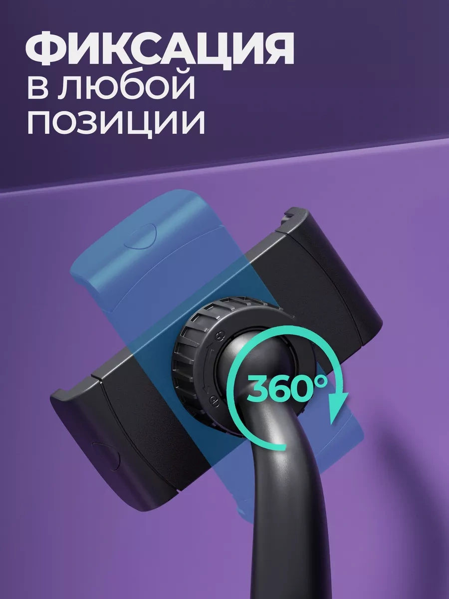 Defender Ch-155 Araç İçin Telefon Tutucu 114546524 Siyah