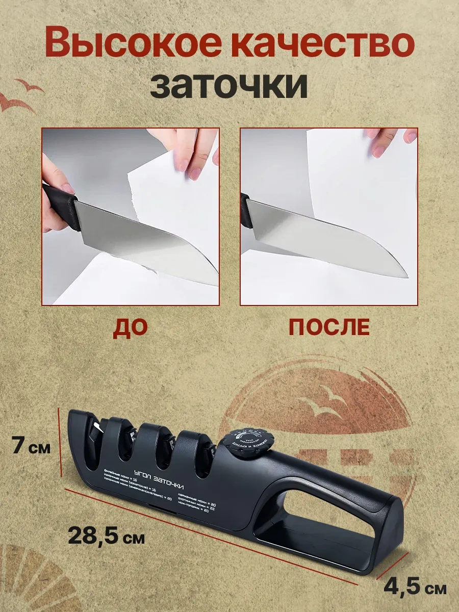 Mivitori Bıçak Ve Makas İçin Manuel Eğe Bıçağı 449944014