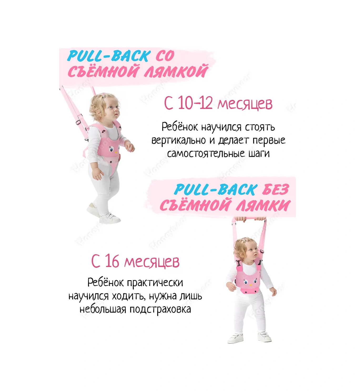 Honeybear Çocuklar İçin İdaralar 45477020