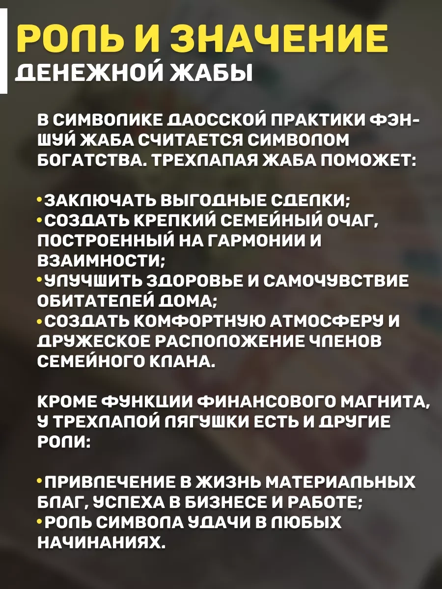 Basket Para Kurbağa Heykelcik, 6 Cm 252200696