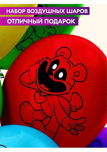 Spesariki Smiling Poppy Playtime Neşeli Poppy Yaratıklarını Beğenen Balonlar 236154582 GRİ