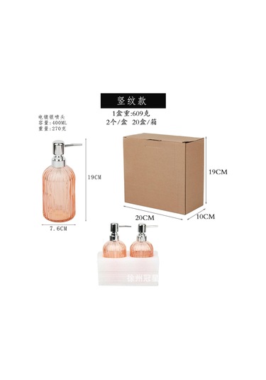 Suntek 2 Adet Cam Sabunluk Dispenseri Mutfak Çamaşır Turuncu Turuncu