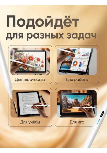 D-house Tablet Ve Telefonlar İçin İpad Uyumlu Stilüsü Android İos  Kalem 250842972