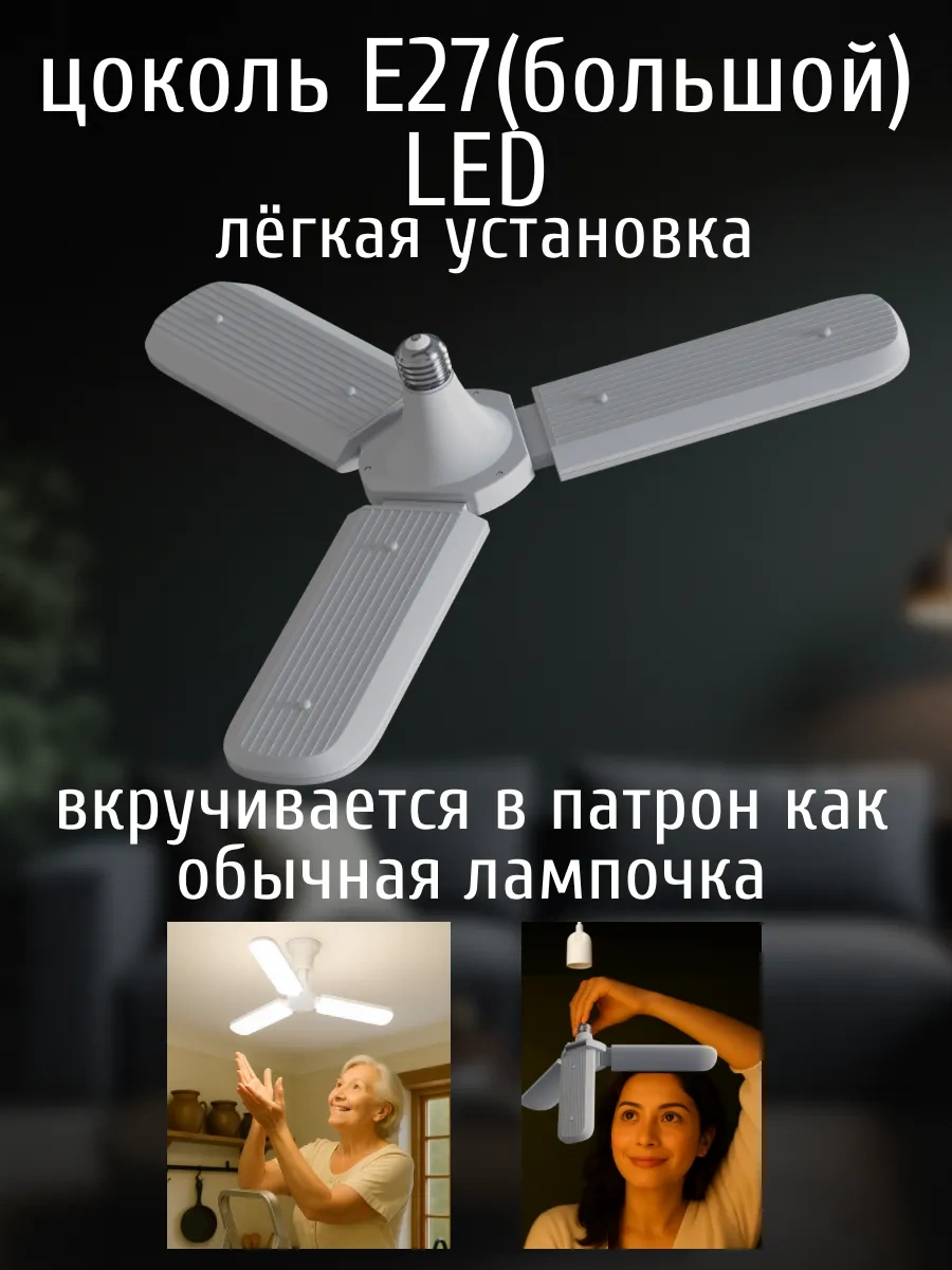 Lubimyj Svet Mutfak İçin Tavan Tipi Led Avize. 312662961 Beyaz