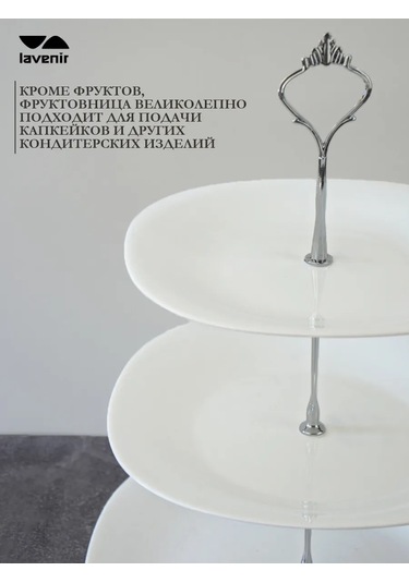 Lavenir Refectory Servis Tabakları İçin Üç Katlı Meyvelik Vazo 405281435