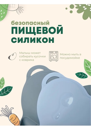 Zaki Taki Yemeklik Minderi Silikon Çocuk 297621660 Mavi