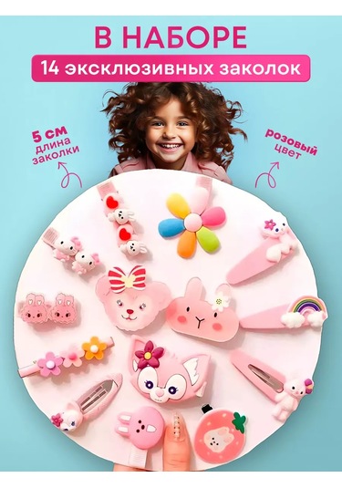 Anna Land Çocuk Saç Tokaları 233645965 Pembe