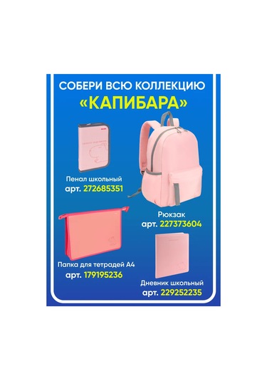 Prof-press 24 Renkli Çizim Keçeli Kalemi 272534166