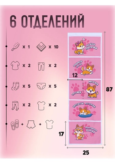 Mimimi Anaokulu Dolabı İçin Kız Çocuk Organizeri, Cepli 179166348 Pembe