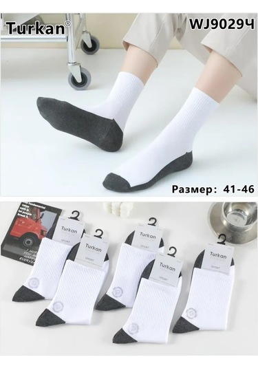 Turkan Balıkçı Çorapları 5 Çift Set 302929254 Beyaz