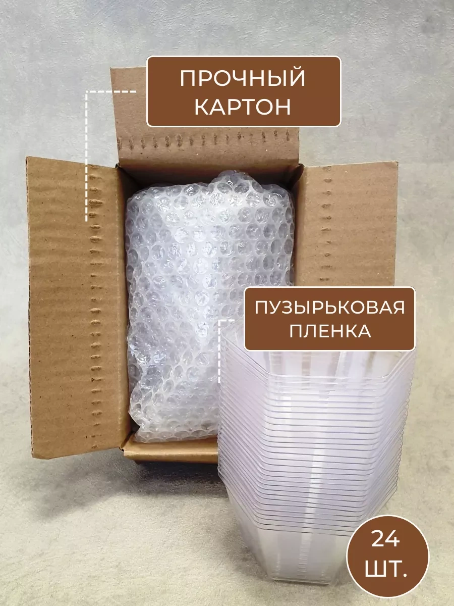 Klık-pıknık Köşe Kaşıkları İçin Kalıp, Kremlik, 150 Ml, 24 Adet. Pagoda. 248521747 100 adet