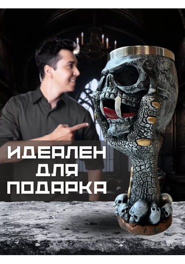 Todrink Şarap Ve Bira İçin Vampir Kafanıza Emrinin Skull Şampanya Kadehi Şeklinde Bir Hatıra Kupası 225997291 Siyah