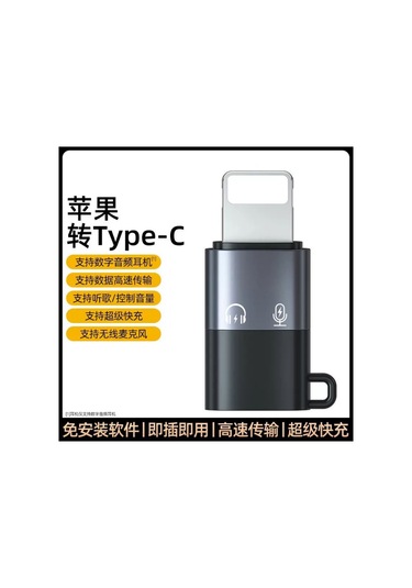 Symbee İphone/ipad İçin Type-c Dönüştürücü - Kablosuz Mikrofon Canlı Yayın Ve Dijital Kulaklık Uyumlu Otg Adaptörü