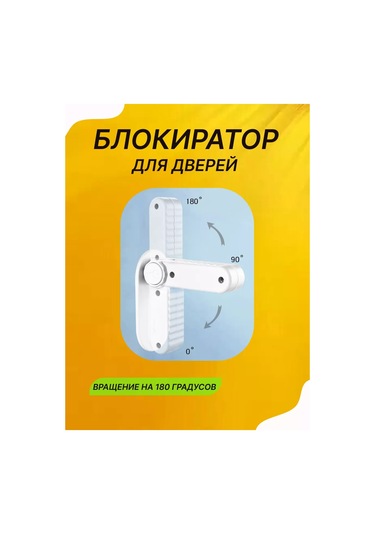 Mayamı Çocuklar İçin Kapı Kolu Blokaj Kilitleri 226918690 Siyah