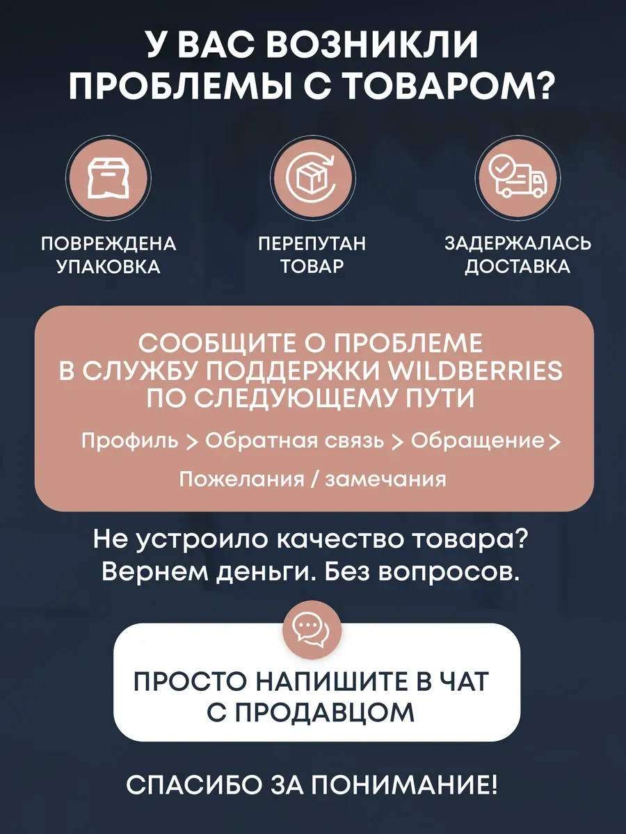 Ivano Ütü İçin Teflon Koruyucu Kapak, 2 Adet 431662036 Diğer