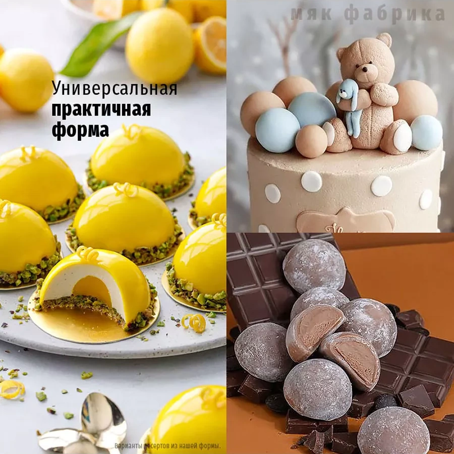 Mak Fabrika Pişirme Ve Mochi İçin Silikon Kaldıraç Yarım Küre Şekli 178609080 Kahverengi