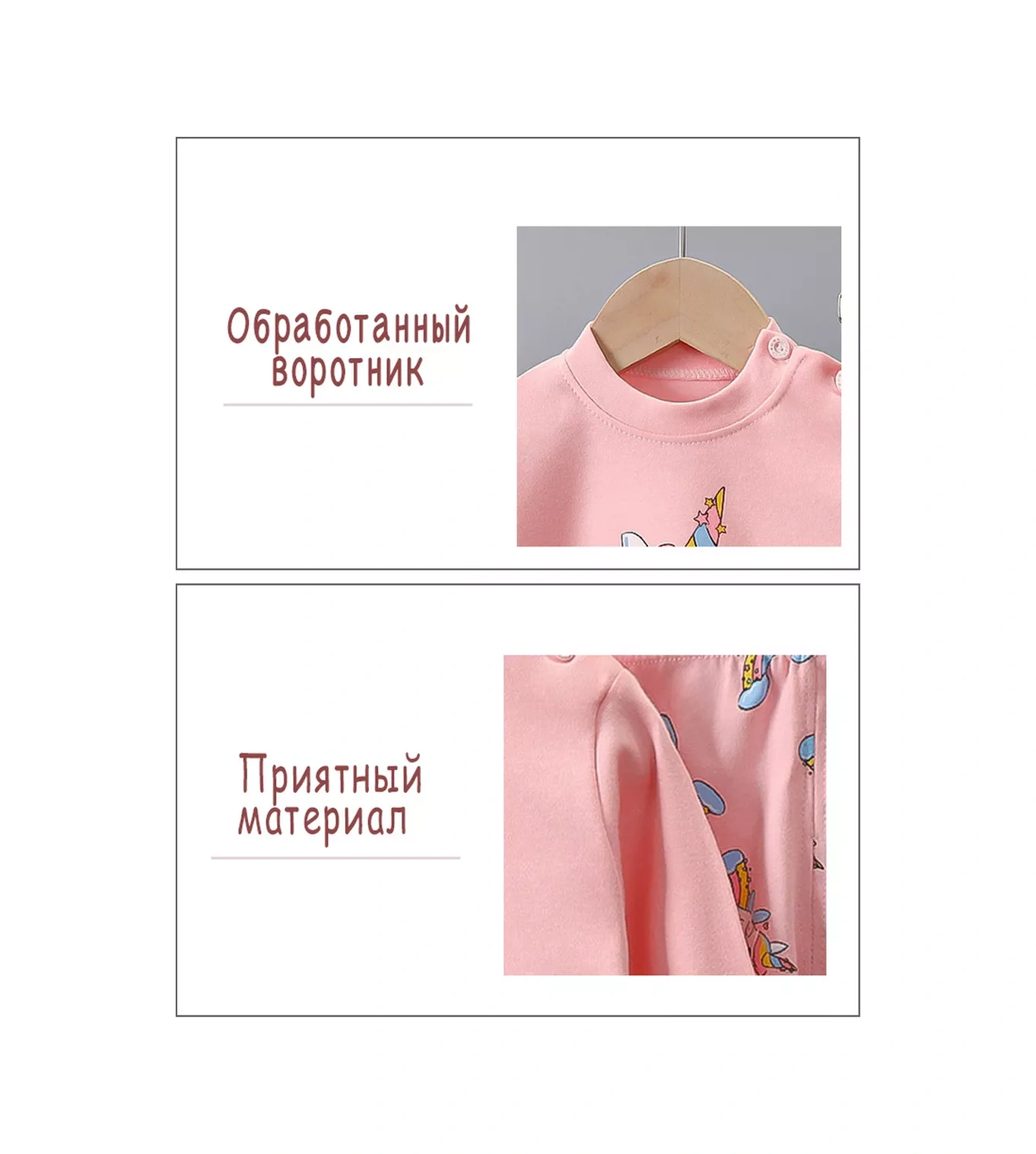 Bambooland Çocuk Pijama Takımı Pantolonlu Pamuk 172910168 Pembe