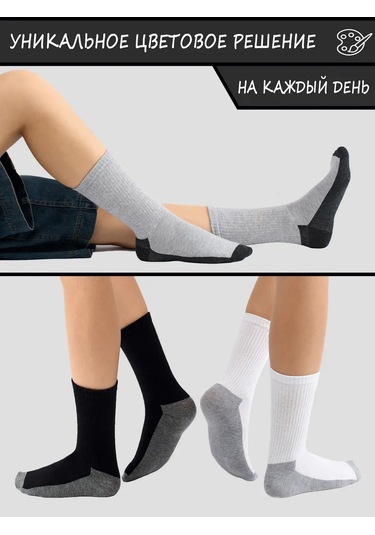 Nakses Naks's 5 Çift Yüksek Pamuklu Çorap Seti 280581680 Beyaz