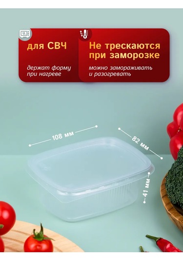 Upakovsik+ Tek Kullanımlık Kapaklı Kap 200 Ml, 10'lu Paket 396824119 100 adet