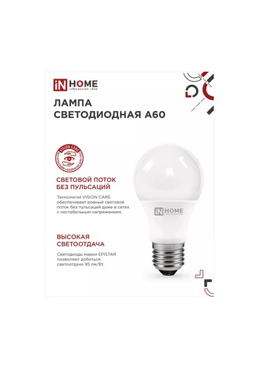 In Home Led Ampuller E27 12w 6500k Armut, 4 Adet. 180082305