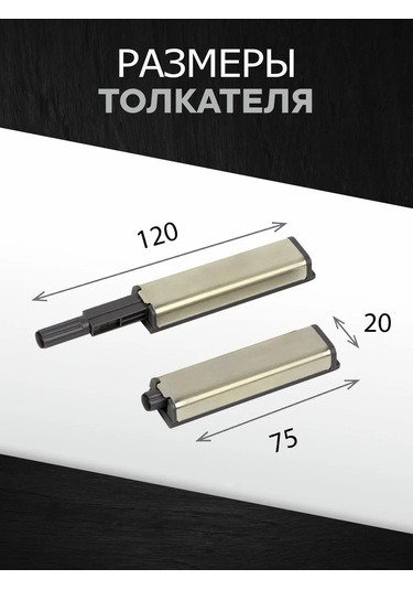 Metalheart Mobilya İtici 2 Adet 287192648 Gri