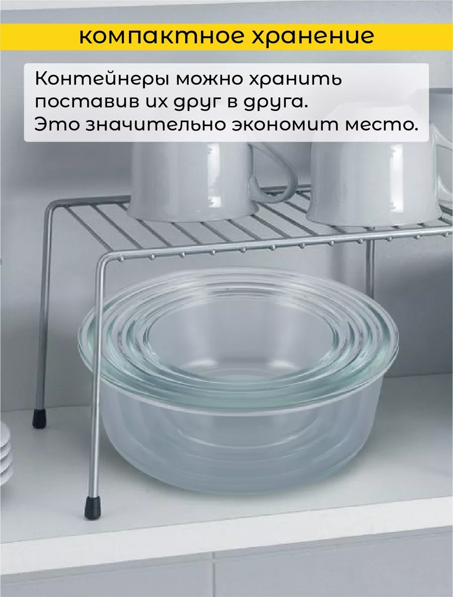 Regent İnox Kapaklı Cam Yemek Kabı 178851145 Beyaz