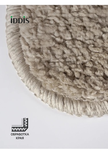 Iddıs Banyo Paspası 45x65 Cm 167948708 Kahverengi