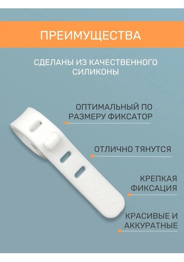 Tenza Home Kablo Ve Şarj Cihazları İçin 12'li Düzenleyici 143870450