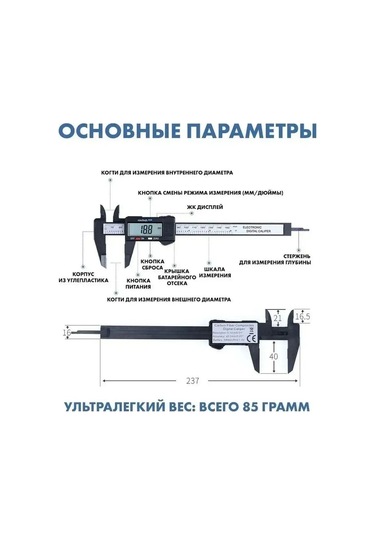 Thıngoo Dijital Cetvel, 0-150 Mm 159495494