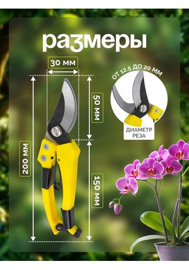 Wmc Tools Bahçe İçin Profesyonel Budama Makası 231230860