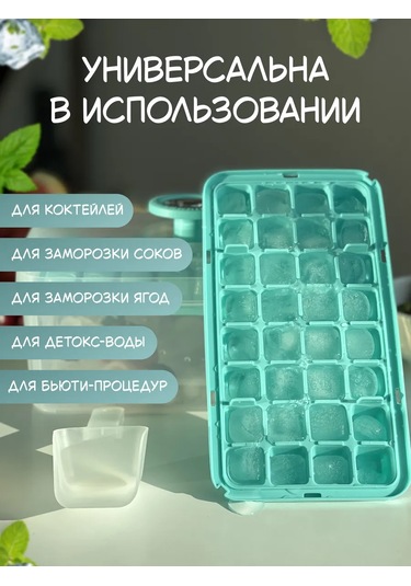 Cs Buz Kalıbı Kaplı 401091463 Turkuaz