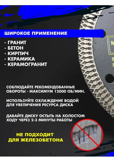 Skole Granit Ve Fayans İçin Elmas Disk 125 Mm Avuçtaşı İçin 412755345