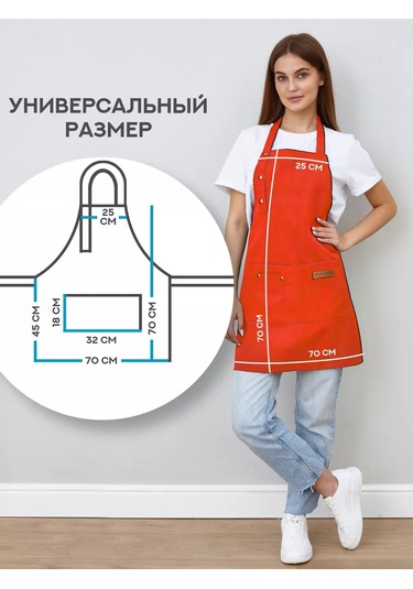 Homelement. Mutfak Önlüğü, Cepli Ve Su Geçirmez İş Önlüğü 202038692 Turuncu