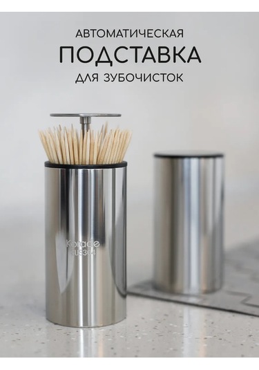 Wood Accessories Otomobil Kürdanlık 379572000 Gri