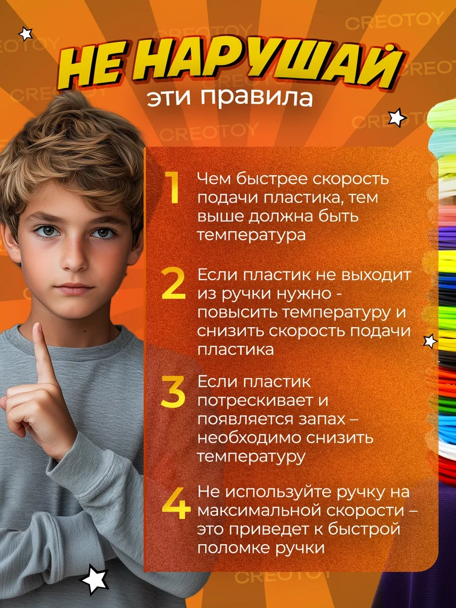 Creotoy 3d Kalem İçin Pla Malzeme Çubukları + Işıklı + Şablonlar 3d Kalem İçin Pla Malzeme Çubukları, Işıklı Çubuklar V