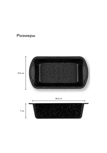 Pragma Rangl Muffin Ve Ekmek Pişirme Kulbu 28,2x15,4x7 Cm 334148073 Siyah