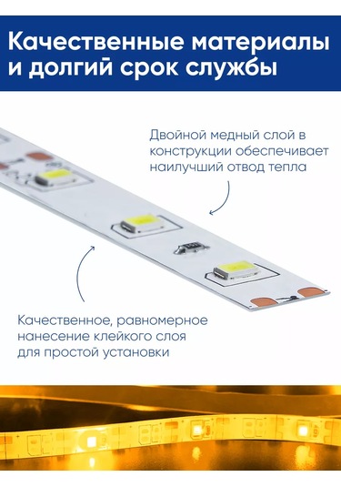 Feron 12 Volt 5 Metre Led Şerit 256058969 Beyaz