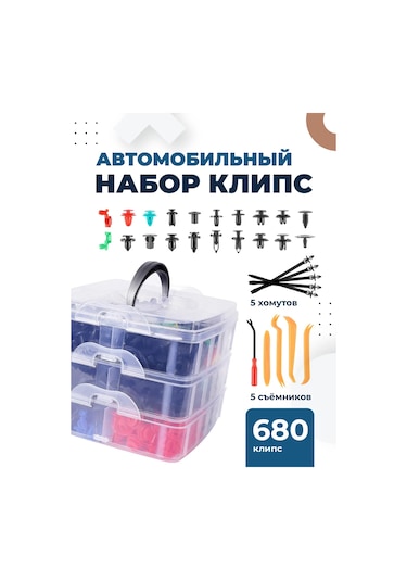 Flex Drive Araç Klipsleri Ve Takımları, Pistonlar 136365002