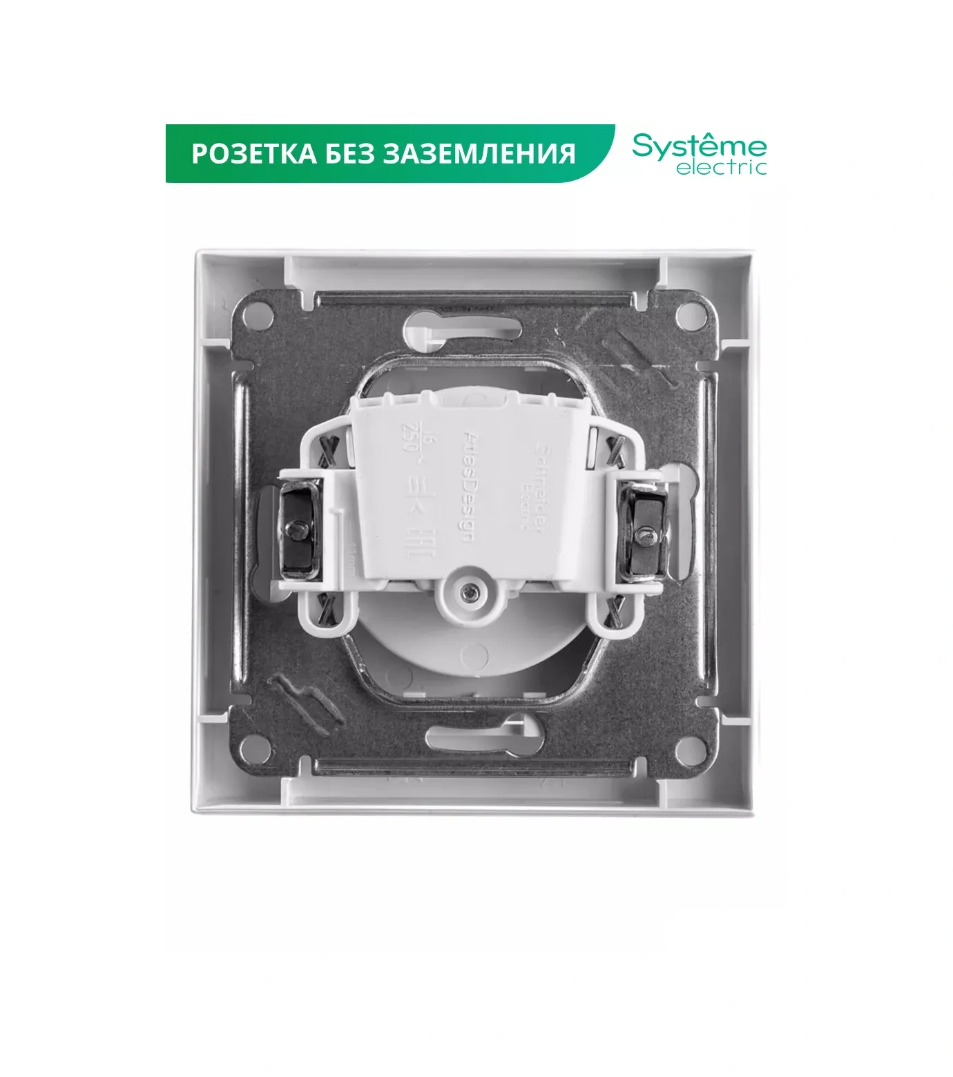 Systeme Electric Schneider Atlas Design Çift Kişilik Priz 2 Adet 325202064 Atlas Design