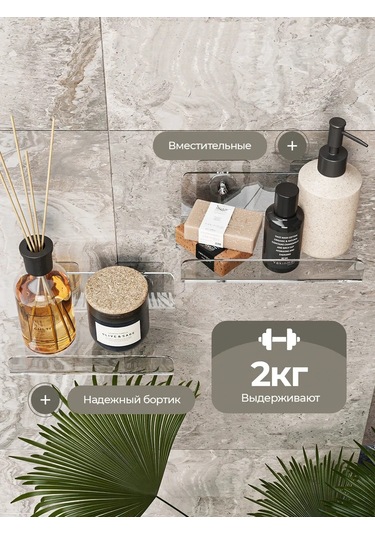 Flybuy Yemek Ve Banyo İçin Delme Gerektirmeyen Beyaz Duvar Rafları 138102982 Beyaz