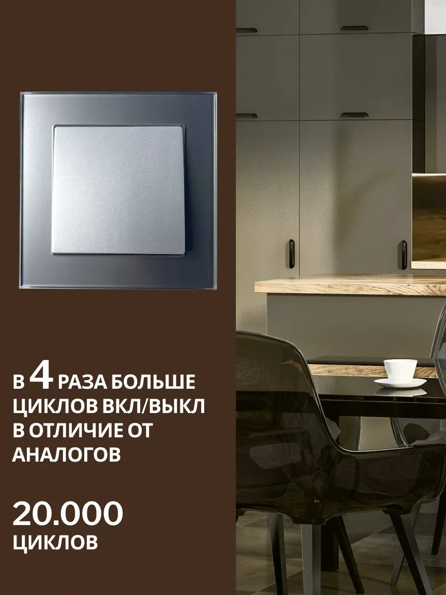 Stekker Tek Tuşlu Gri Cam Çerçeveli Anahtar 170164557